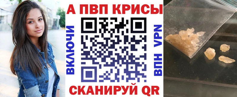 APVP Crystall  Ростов-на-Дону 