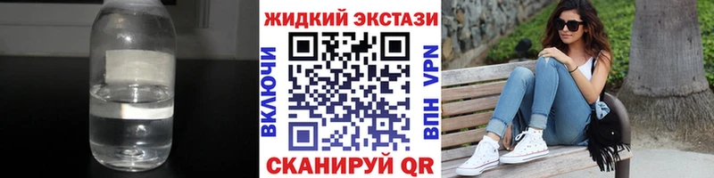 Бутират жидкий экстази  это официальный сайт  Ростов-на-Дону  купить  сайты 