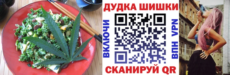 Cannafood марихуана  Ростов-на-Дону 