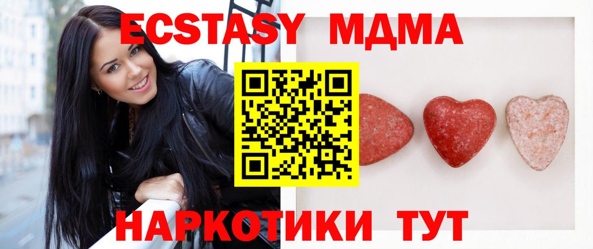Экстази VHQ Ростов-на-Дону