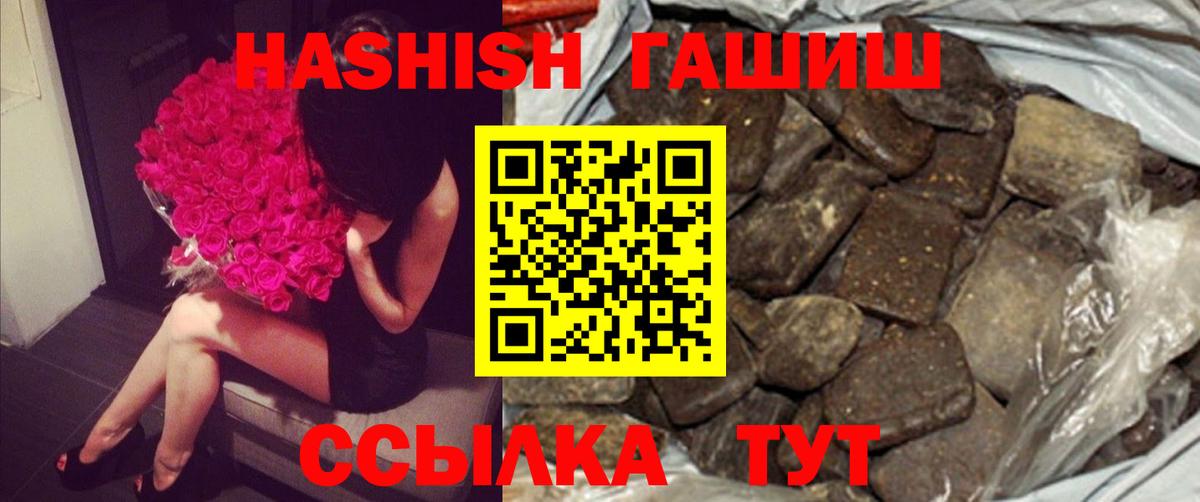 Гашиш убойный Ростов-на-Дону