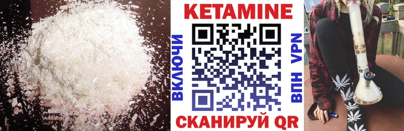 Кетамин ketamine  купить наркоту  ссылка на мегу tor  Ростов-на-Дону 