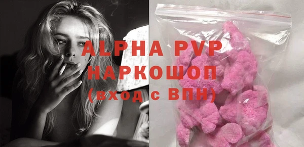 ALPHA PVP Переславль-Залесский