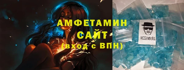 ALPHA PVP Переславль-Залесский