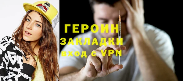 кокаин Ессентукская