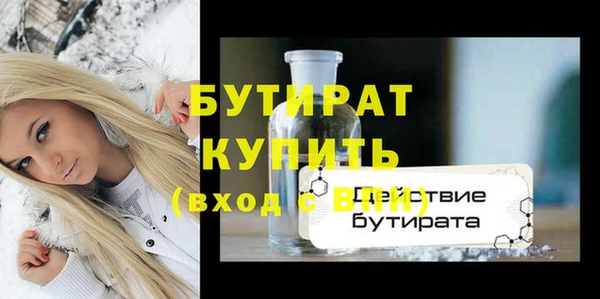 бошки Пересвет