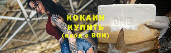 МДМА Санкт-Петербург