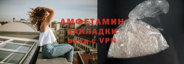 ALPHA PVP Переславль-Залесский