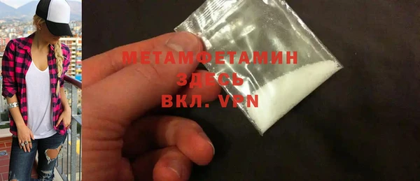 ALPHA PVP Переславль-Залесский