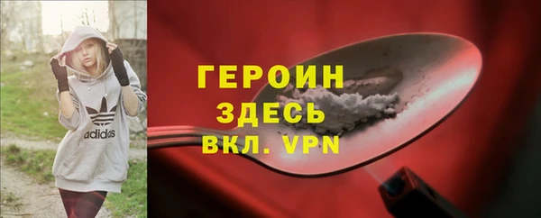 ALPHA PVP Переславль-Залесский