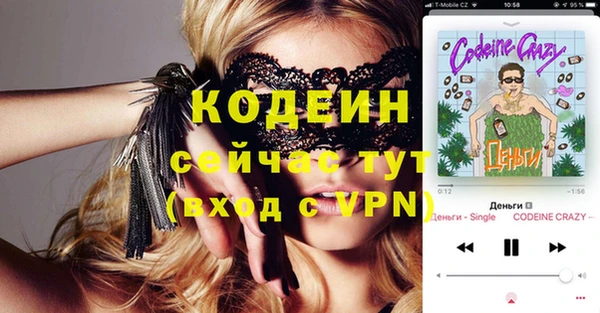таблы Пестово
