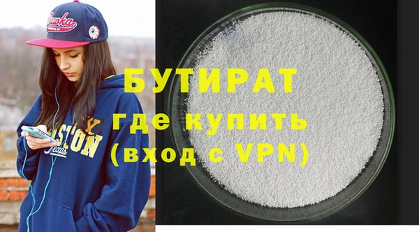 бошки Пересвет