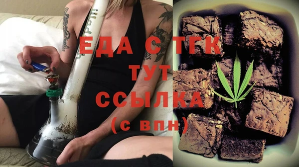 бошки Пересвет