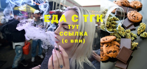 бошки Пересвет