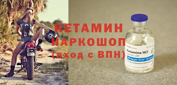 бошки Пересвет
