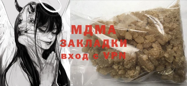 ALPHA PVP Переславль-Залесский