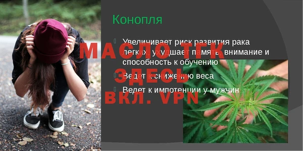 прущая мука Новосибирск