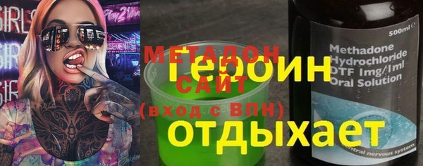 ALPHA PVP Переславль-Залесский