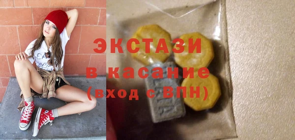 бошки Пересвет