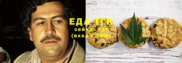 бошки Пересвет