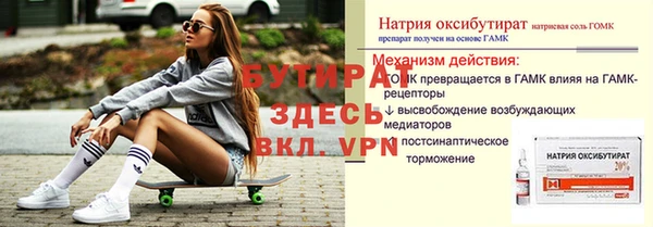 таблы Пестово