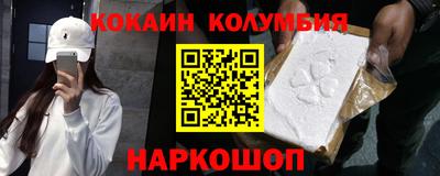 герыч Пушкино