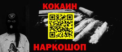 эйфоретик Михайловск
