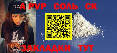 герыч Пушкино