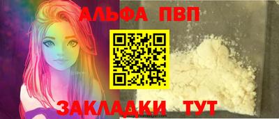 герыч Пушкино