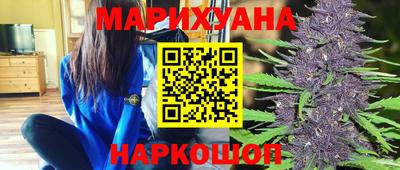 герыч Пушкино