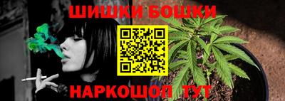 герыч Пушкино
