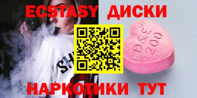 герыч Пушкино