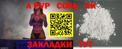 МДПВ Пугачёв