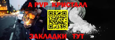 дживик Пыть-Ях