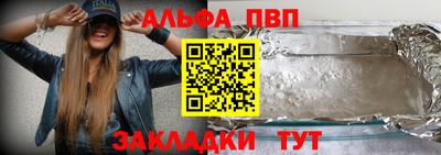 дживик Пыть-Ях