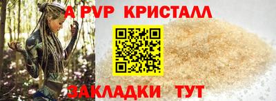 герыч Пушкино