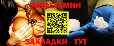герыч Пушкино