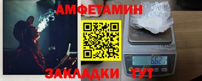 дживик Пыть-Ях