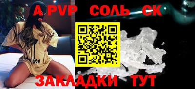 МДПВ Пугачёв