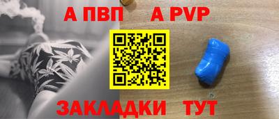 герыч Пушкино