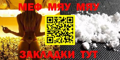 бутират Михайловка