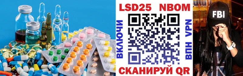 Лсд 25 экстази кислота Ростов-на-Дону