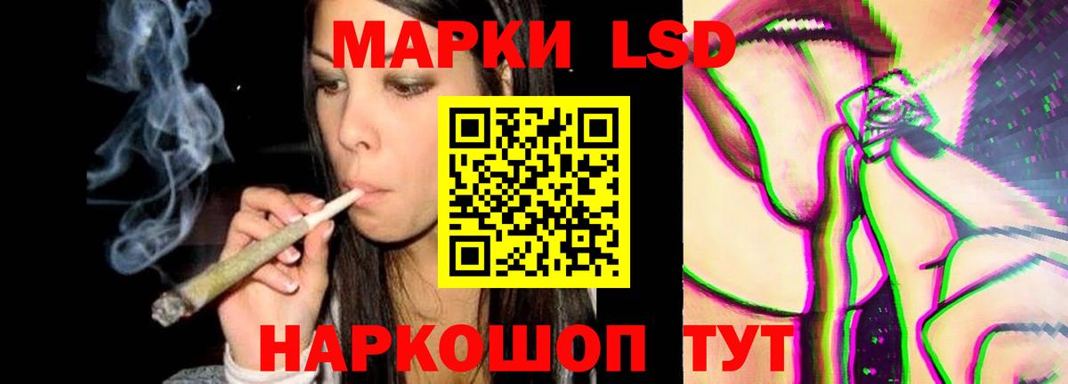 mega вход  Вход с VPN  Ростов-на-Дону  Лсд 25 экстази кислота  ЛСД экстази кислота 