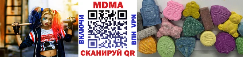 MDMA молли  Ростов-на-Дону 
