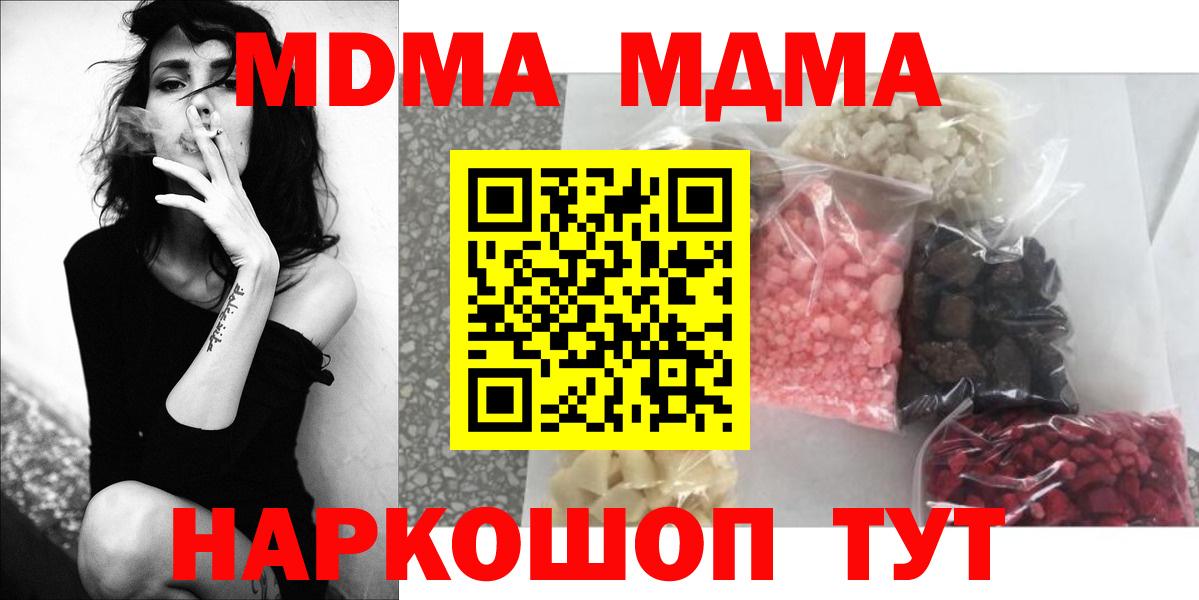 MDMA VHQ Ростов-на-Дону