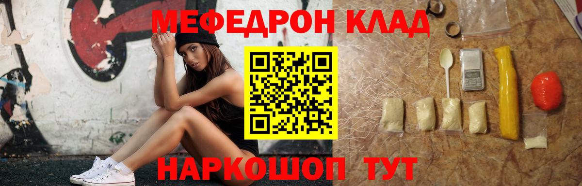 ГАШ  Ростов-на-Дону  ГЕРОИН  COCAIN  МЕФ кристаллы  Бошки Шишки  Вход с VPN  ГАШИШ 
