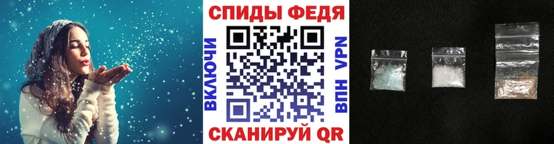МЕТАМФЕТАМИН мет Ростов-на-Дону