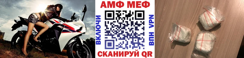 Первитин кристалл  Ростов-на-Дону 