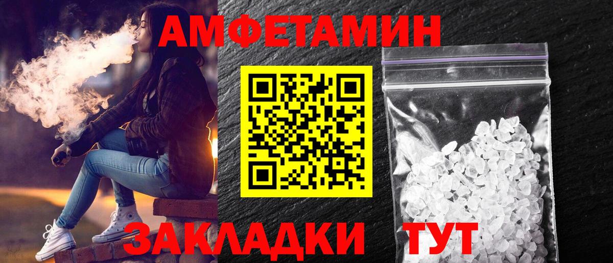 Первитин пудра  Вход с VPN  Ростов-на-Дону  Первитин пудра 