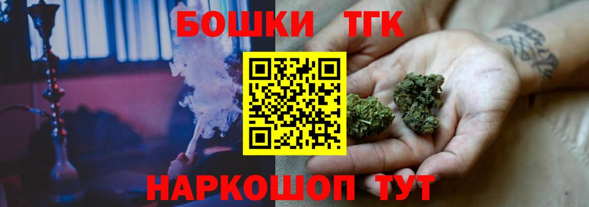Канабис ГИДРОПОН  Вход с VPN  Канабис THC 21%  Конопля SATIVA & INDICA  Ростов-на-Дону  Бошки марихуана ГИДРОПОН 